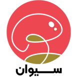 لوگو پروژه سیوان